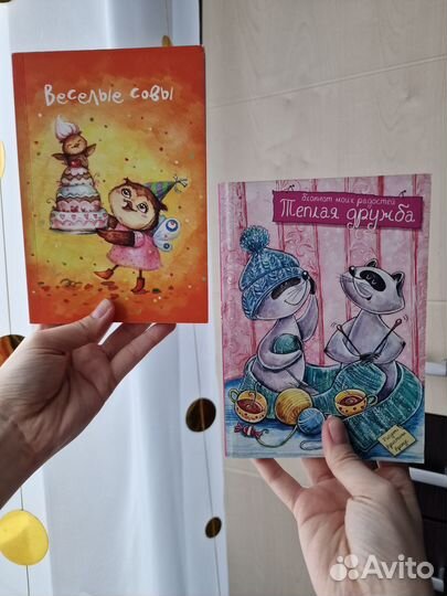 Блокноты новые