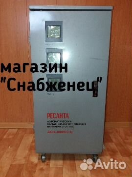 Бензогенератор 