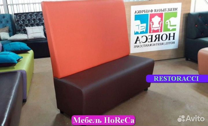 Диван новые