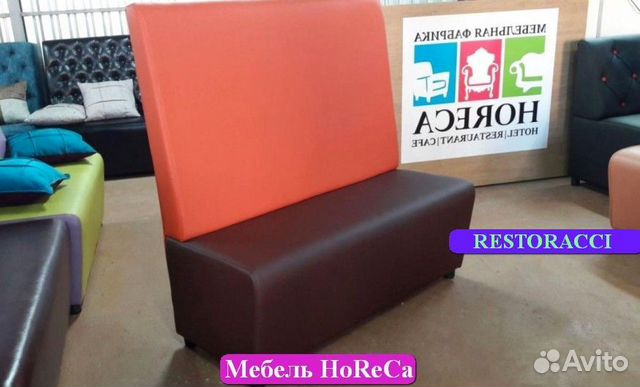 Диван новые