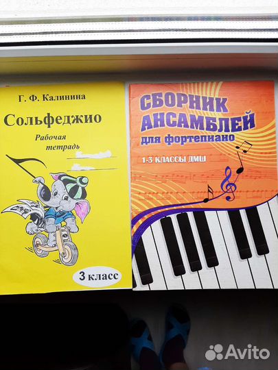 Для музыкалки