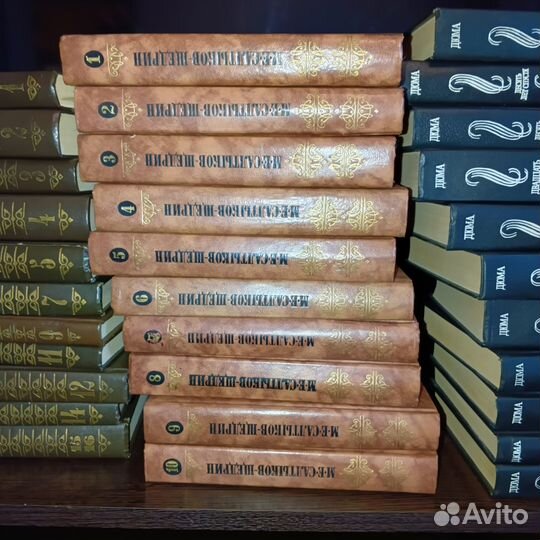 Книги Марк Твен, Дюма, Салтыков-Щедрин, Жюль Верн