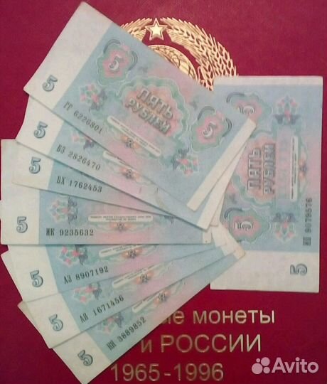 Бонкноты СССР