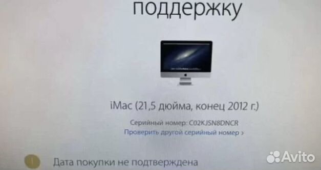 iMac 2012 на разбор