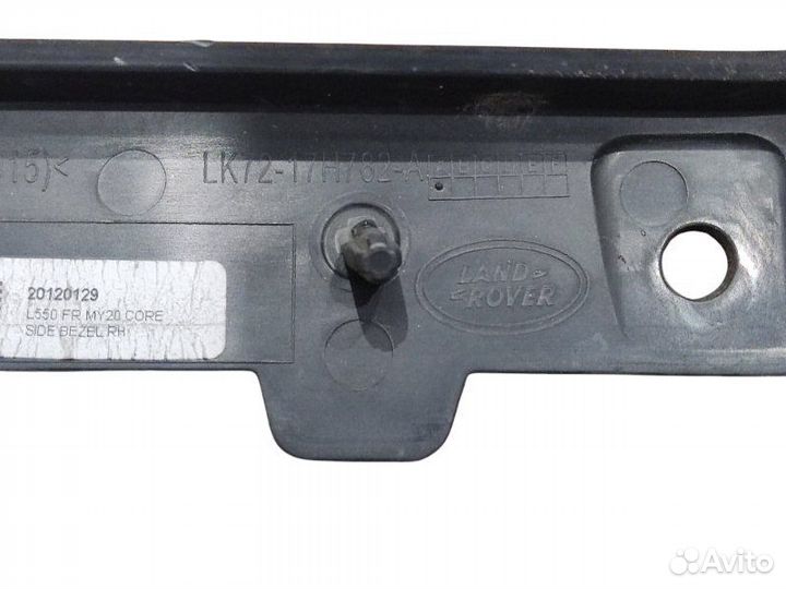 Кронштейн передний правый Land Rover Discovery