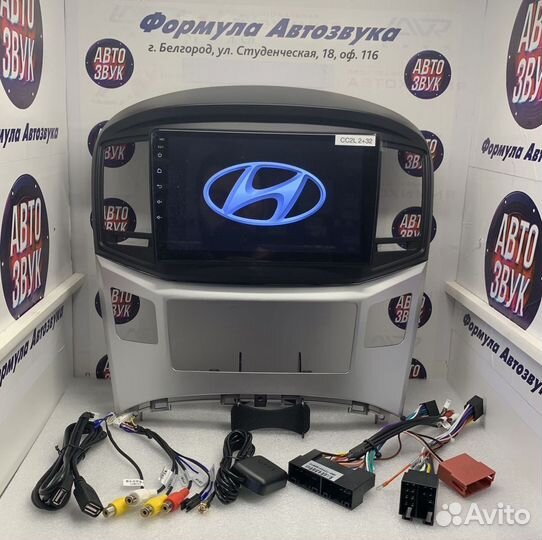 Магнитола Hyundai H1 2017-2019 Android 2/32 Гб