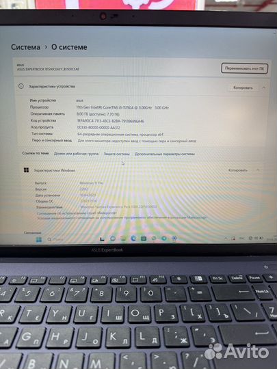 Asus ExpertBook B1500C 8/256