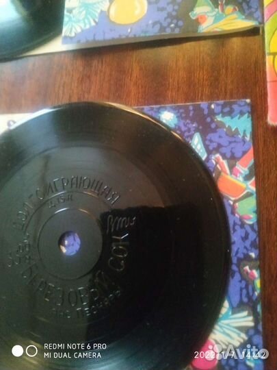 Виниловые мини пластинки времён СССР 15 шт