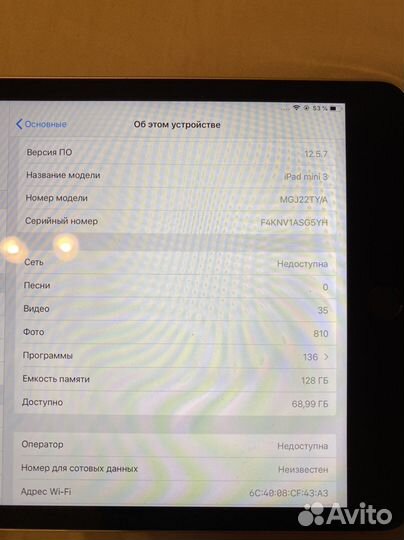 iPad mini 3 128gb