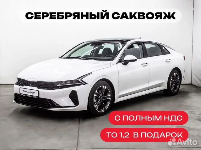 Новый Kia K5 2.0 AT, 2022, цена 3249900 руб.