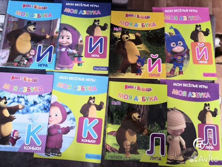 Азбука с заданиями и играми Маша и Медведь hachett
