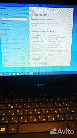 Acer extensa 2508 series