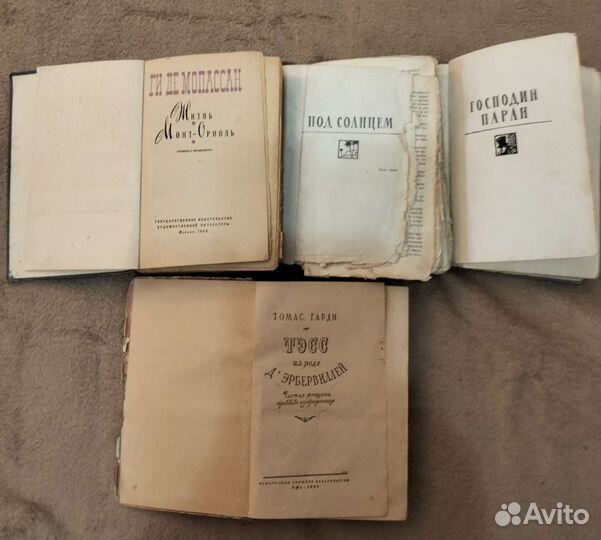 Книги: художественная литература