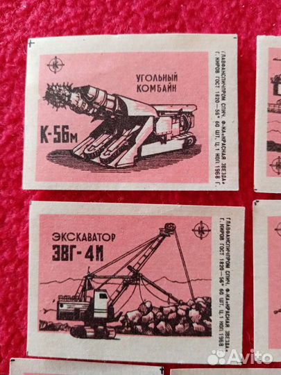 Спичечные этикетки. Строительная техника СССР