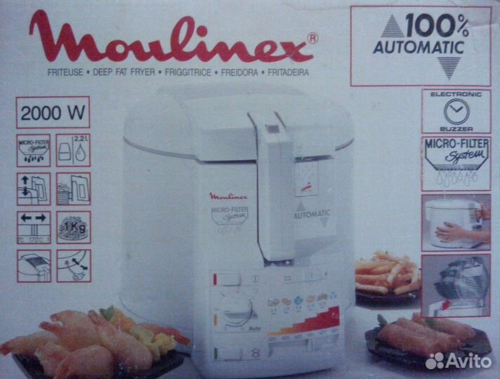 Фритюрница Moulinex (новая, Франция)