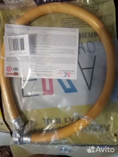 Гибкая подводка для газа