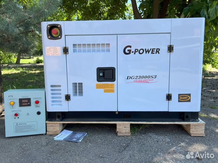 Генератор дизельный 18 кВт G-power трехфазный DG23