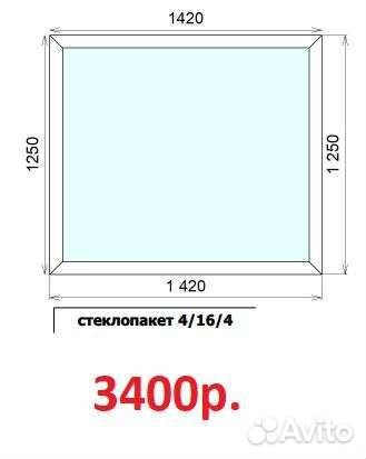 Пластиковые окна. Балконы и Лоджии