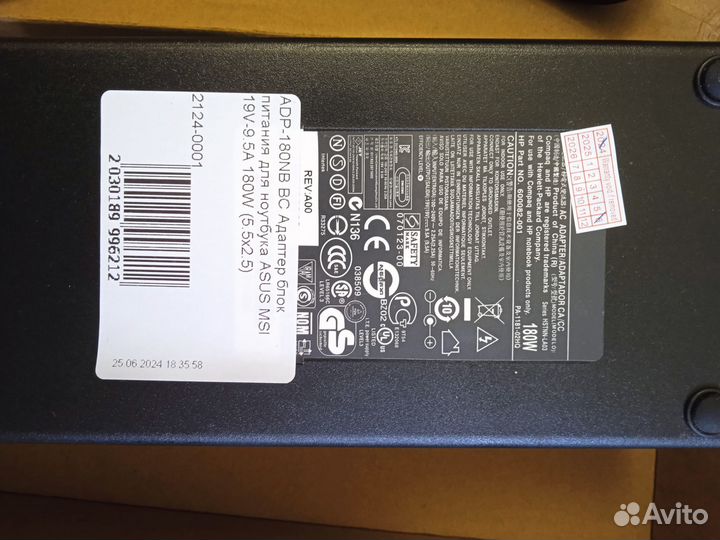 Блок питания 19v 180вт