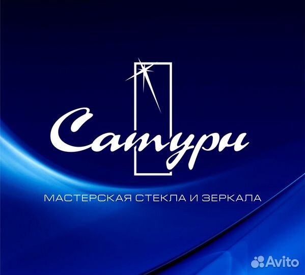 Продавец-консультант