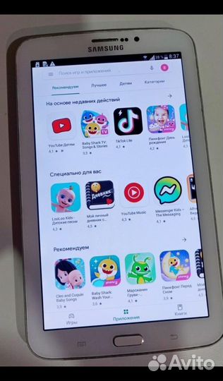 Samsung galaxy Tab 3 WiFi+3G