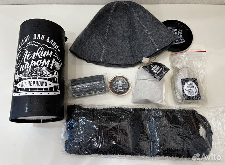 Набор для бани по чёрному