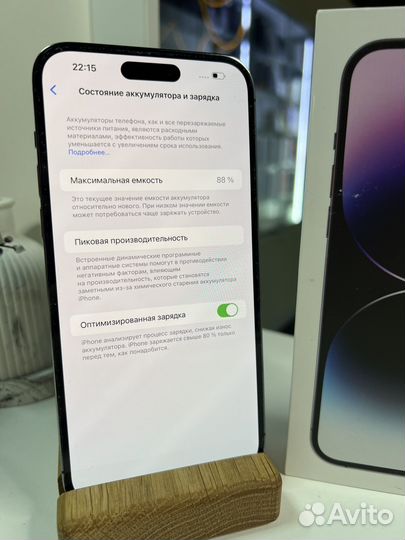 iPhone 14 Pro Max, 128 ГБ