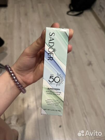 Корейская высветляющая база под макияж