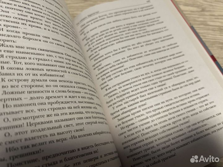 Новая книга Ницше Три главных произведения