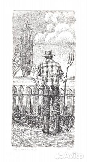 Офорт «Сны о космосе»