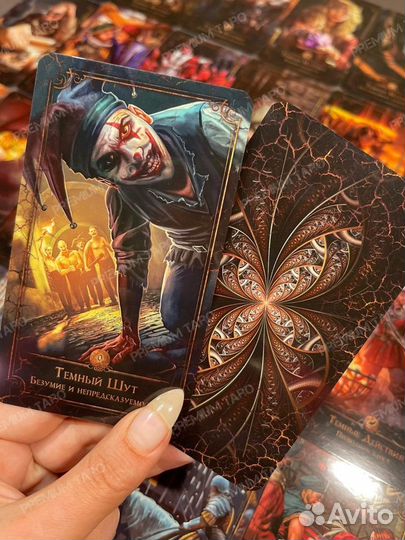 Таро «Грааль Нарушенных Клятв» / 96 карт