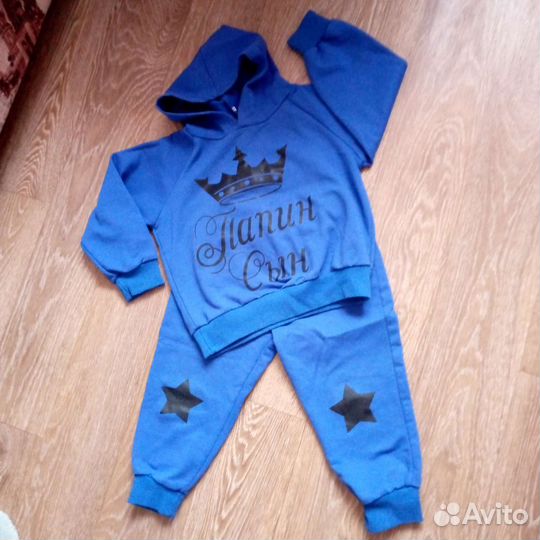 Костюм детский