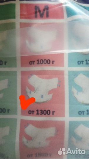 Памперсы для взрослых 2 размер