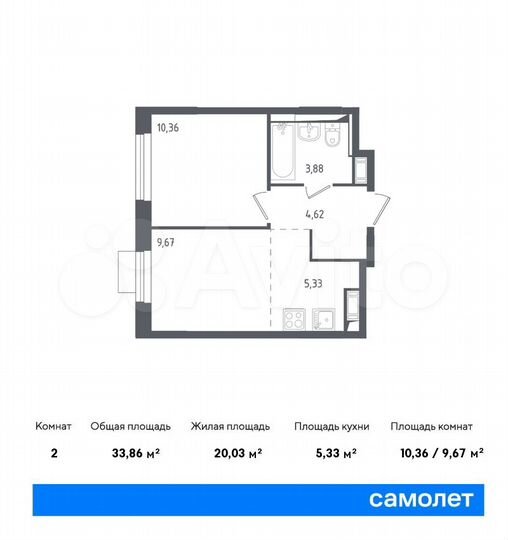 2-к. квартира, 33,9 м², 7/12 эт.