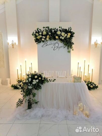 Оформление свадьбы, декор на свадьбу, президиум