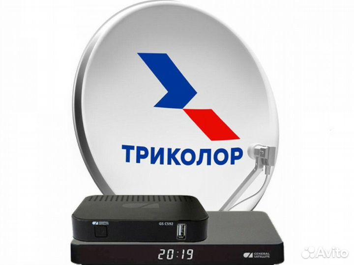 Триколор обмен приставок