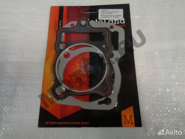 Набор прокладок цпг (2шт) 167FMM (CG250) D66,5