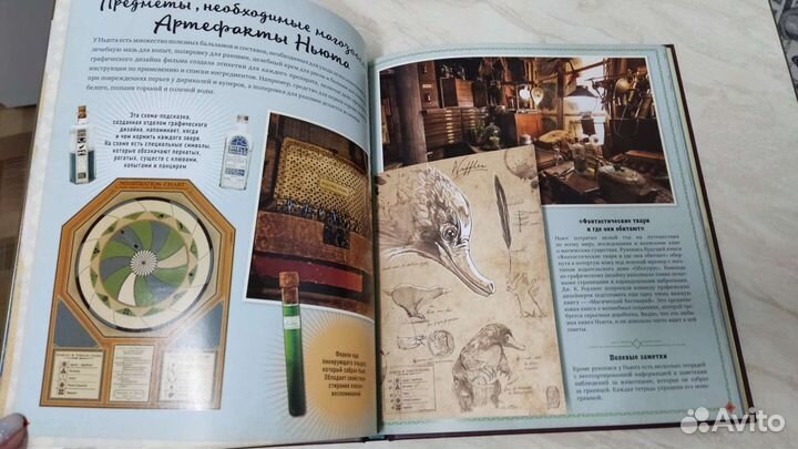 Книга новая. Волшебный мир Джоан К. Роулинг