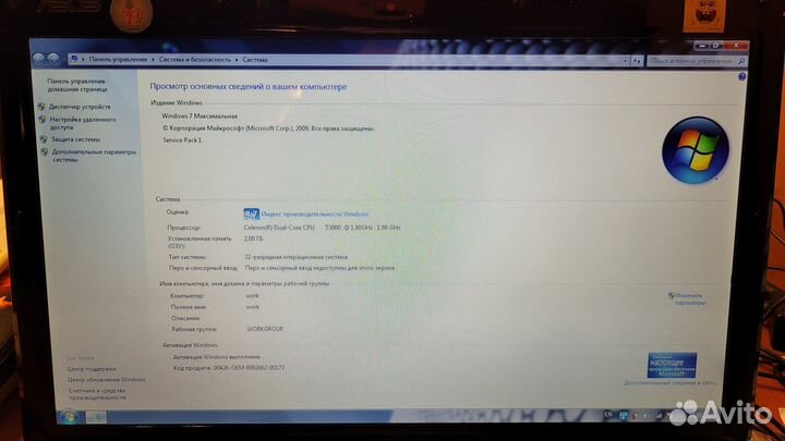 Ноутбук Asus K50IN