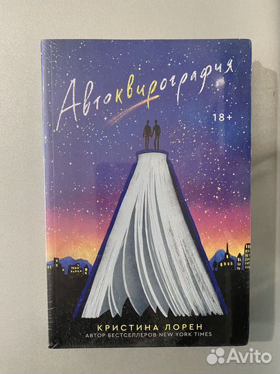 Книги от Popcorn Books