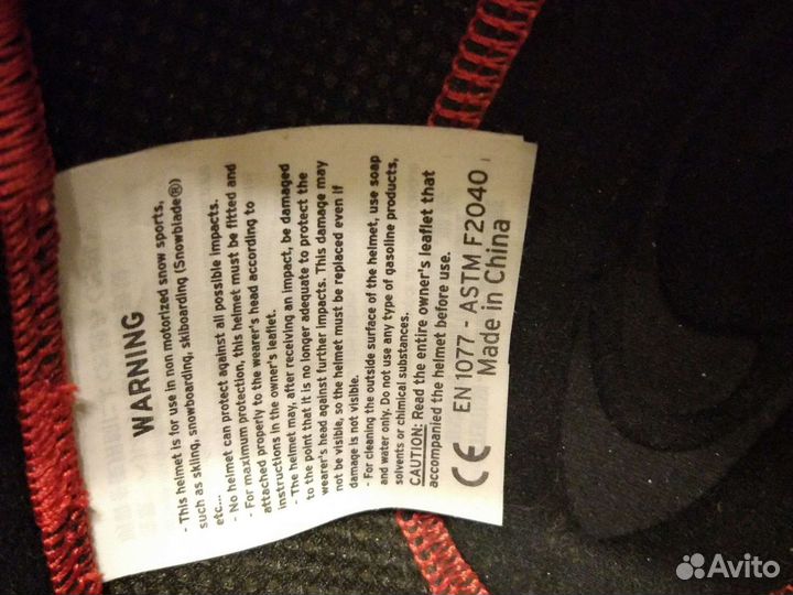 Горнолыжный шлем Salomon