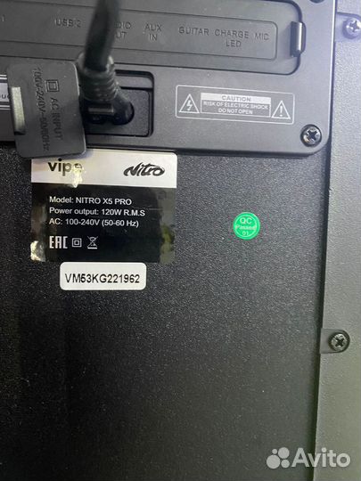 Музыкальный центр vipe Nitro X5 PRO черный