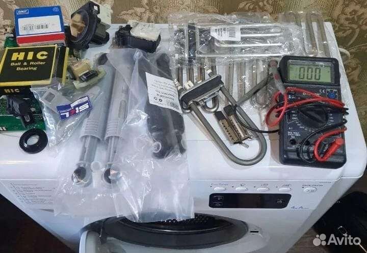 Ремонт холодильников и стиральных машин выезд