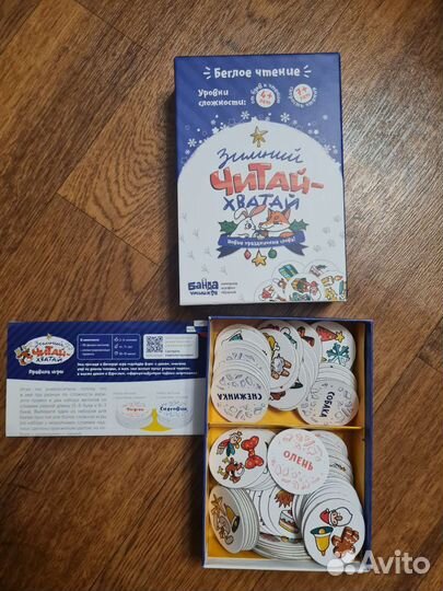 Настольные игры