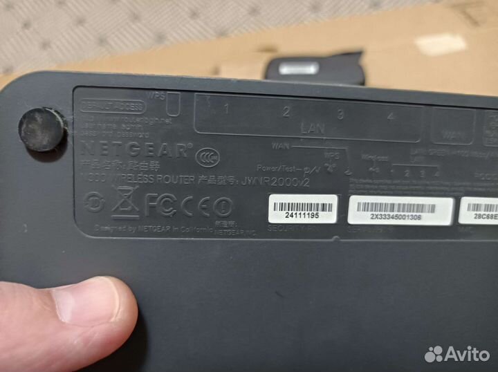 Wi-Fi роутер Netgear N300