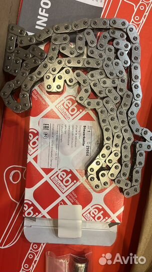 Комплект цепи грм bmw n20b20