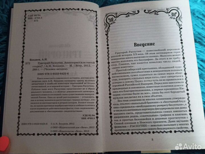 Книги серии 