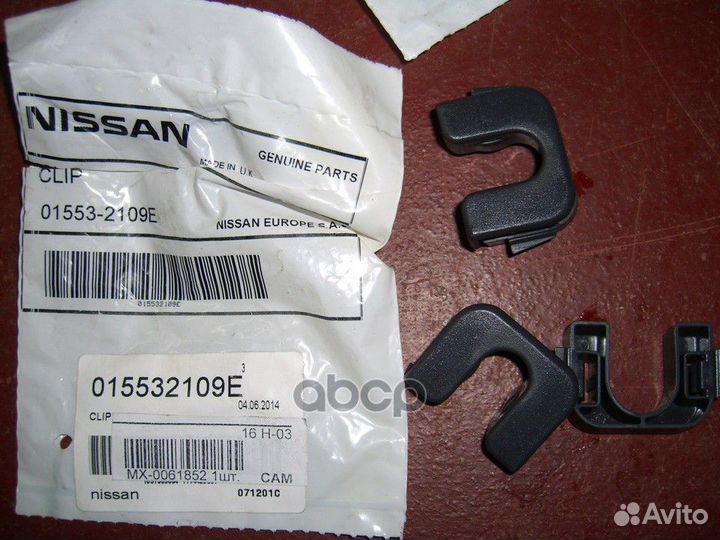 Клипса 015532109E nissan