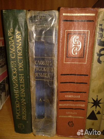 Книги из СССР