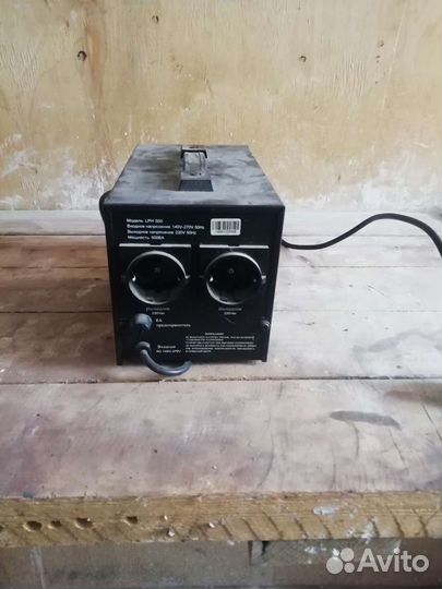 Безперебойник